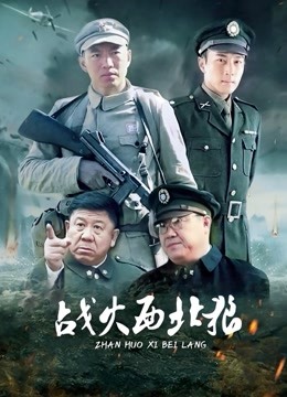 5.18 上午录屏 主播 赚钱养狗儿子 收费房，大概21分钟.2.3GB【百度云】。永久有效，失效不补